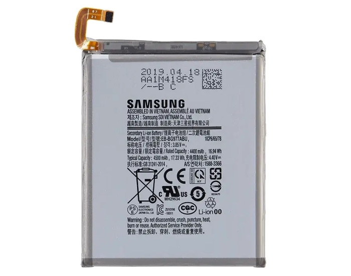 Аккумулятор Samsung EB-BG998ABY, G998 Galaxy S21 Ultra, 5000 mAh, оригинал