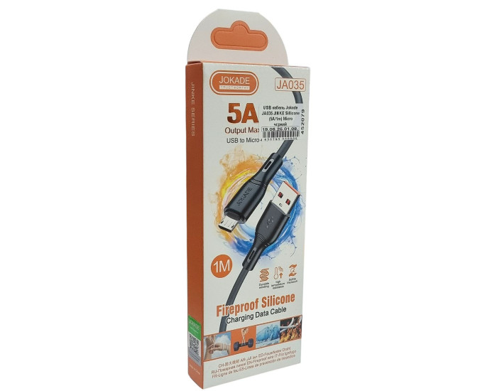 Кабель USB Jokade JA035 JINKE series Sillicone USB to Micro (5A/1m) чорний