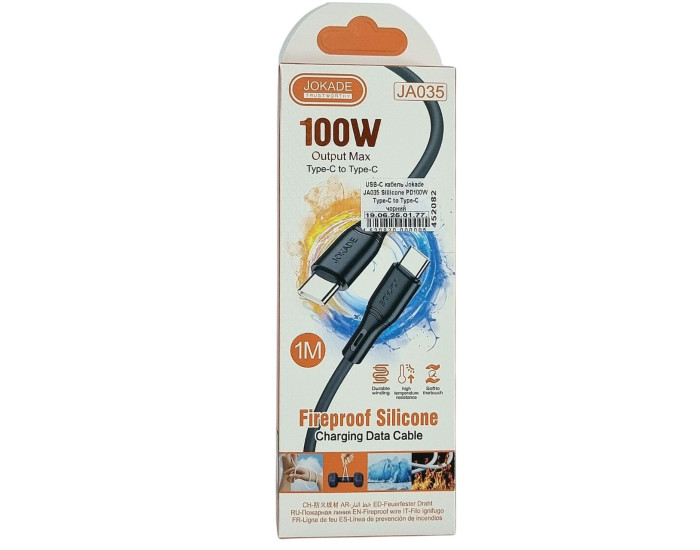 Кабель USB-C Jokade JA035 JINKE series Sillicone (PD100W/1m) Type-C to Type-C черный