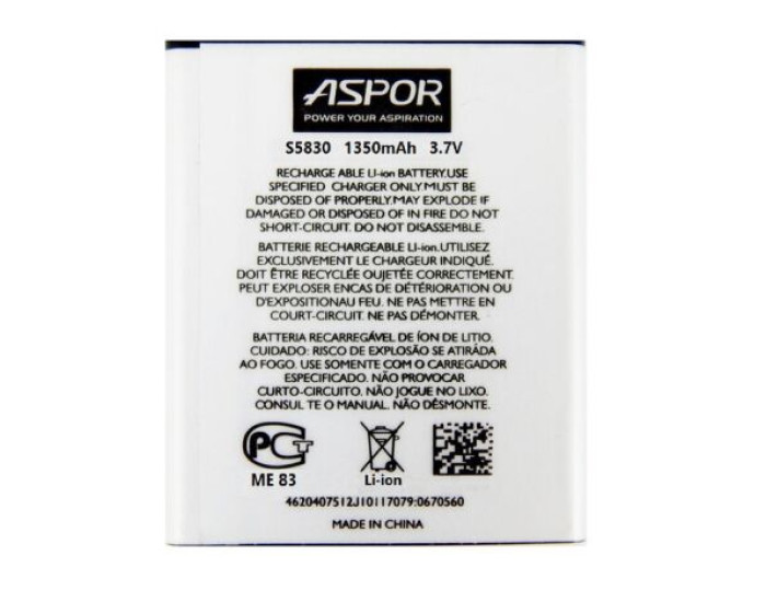 Аккумулятор Aspor Samsung EB494358VU, EB-L1P3DVU, B7510, B7800, S5660, S5670, S5830, S6010, S6012, 1350 mAh