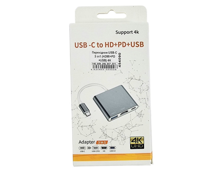 Перехідник USB-C 3 in1 (HDMI+PD+USB) 4K