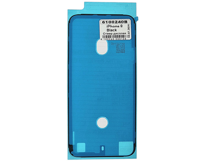 Стикер дисплея (двухсторонний скотч) Apple iPhone 8/SE 2020/SE 2022