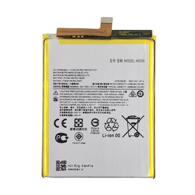 Аккумулятор Motorola MG50 Moto G9 Plus XT2087, 5000mAhб оригинал (Класс А)