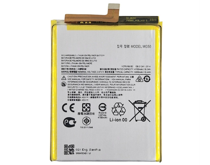 Акумулятор Motorola MG50, Moto G9 Plus XT2087, 5000 mAh, оригінал