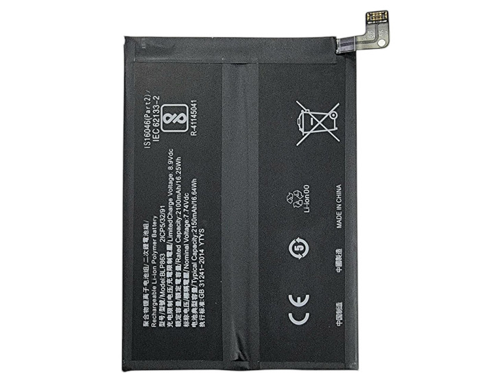 Аккумулятор OnePlus 9 Pro (BLP827) 4500mAh