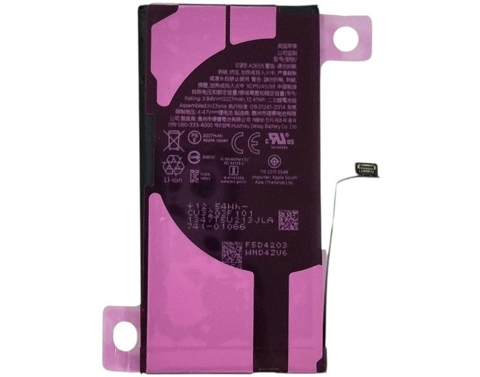Акумулятор Original Quality (Oig IC) iPhone 13 (cobalt/оригинальная ємність) 3227 mAh