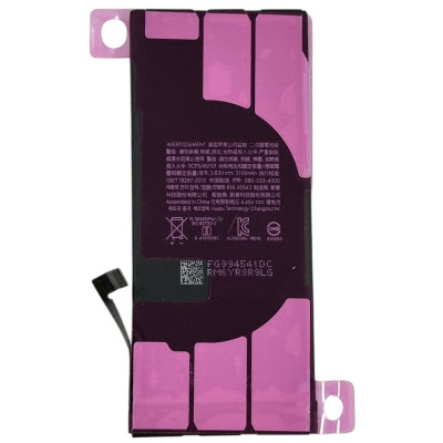 Акумулятор Original Quality (Orig IC) iPhone 11 (cobalt / оригінальна ємність) 3110mAh