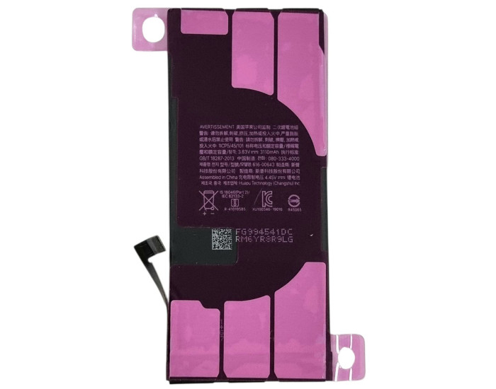 Акумулятор Original Quality (Orig IC) iPhone 11 (cobalt/оригинальная ємність) 3110 mAh