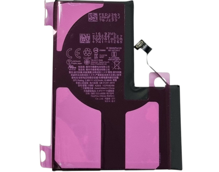 Акумулятор Original Quality (Oig IC) iPhone 14 Pro Max (cobalt/оригинальная ємність) 4323 mAh
