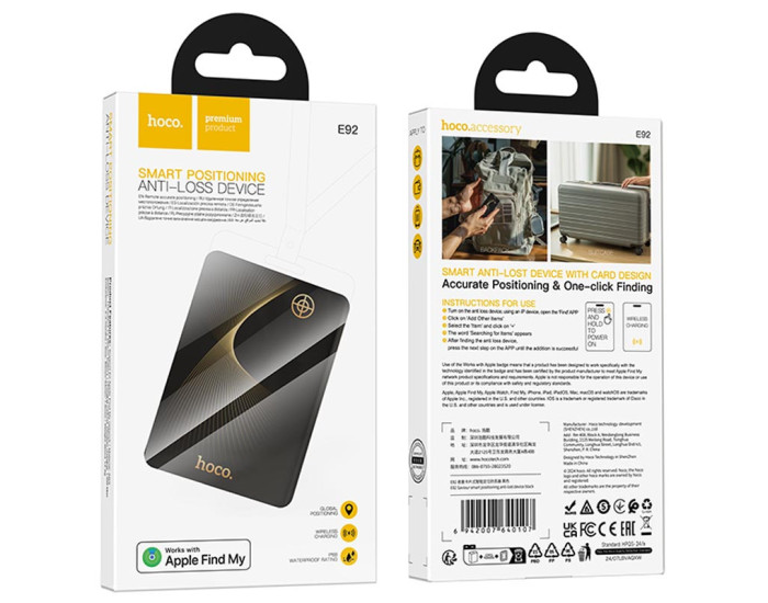Трекер Hoco E92 Saviour Smart Positioning Anti-lost Device, черный