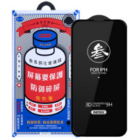 Захисне Скло Remax NEW 3D GL-27 iPhone 14/13/13 Pro/16e Black