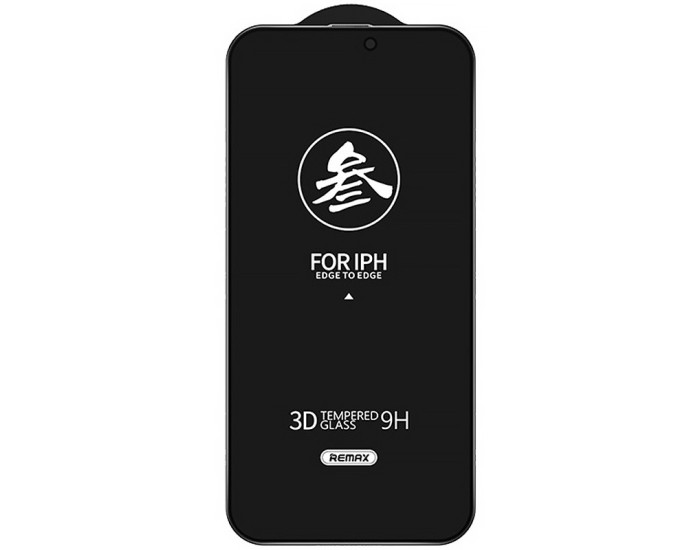 Защитное стекло Remax Privacy 3D GL-27 iPhone 15 Pro, Black