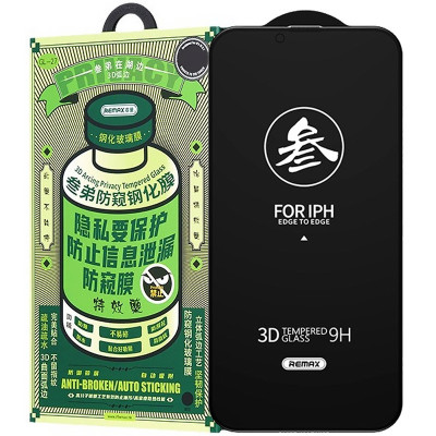 Защитное стекло Remax Privacy 3D GL-27  iPhone 14 Pro Max Black