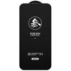 Защитное стекло Remax Privacy 3D GL-27 iPhone 14 Pro Max, Black