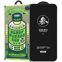 Захисне Скло Remax Privacy 3D GL-27 iPhone 15 Plus / 16 Plus Black