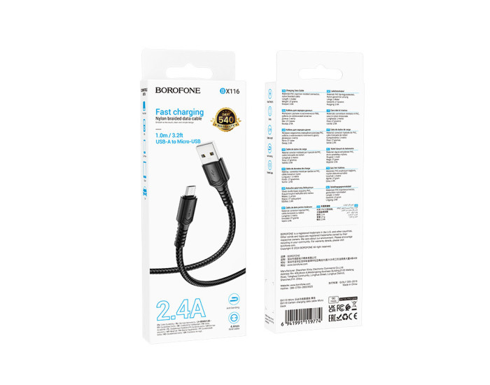 Кабель USB Borofone BX116 Certain USB to Micro (2.4A/1m) Black