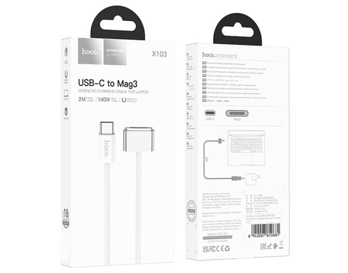 Кабель USB Hoco X103 Magnetic Type-C to Mag3 (140W/2m) White