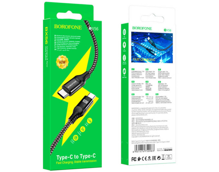 Кабель USB-C Borofone BX56 Delightful Type-C to Type-C (60W/3A/1.5m) черный