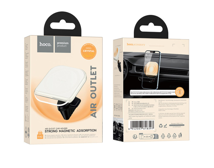 Автодержатель Hoco H42 Brilliant Cristal Car Holder (air outlet) White