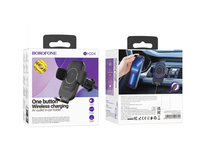 Автотримач Borofone BH204 Blue Charm Wireless 15W (Чорний)