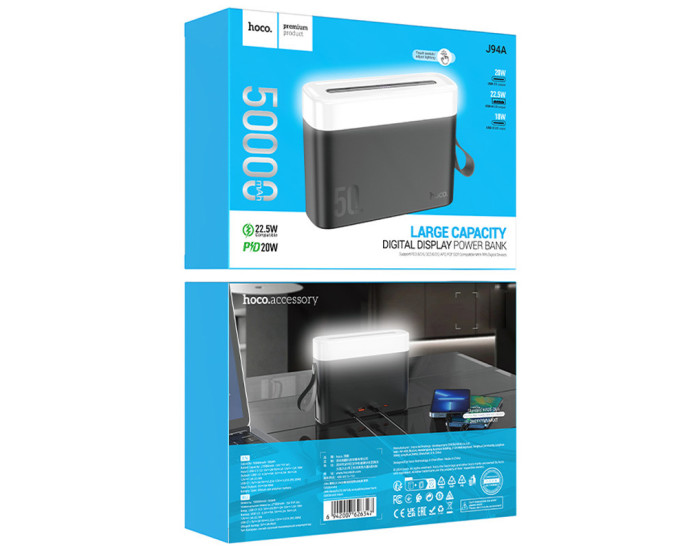 Портативна батарея (Power Bank) Hoco J94A Masterful 22.5W 50 000mAh Black