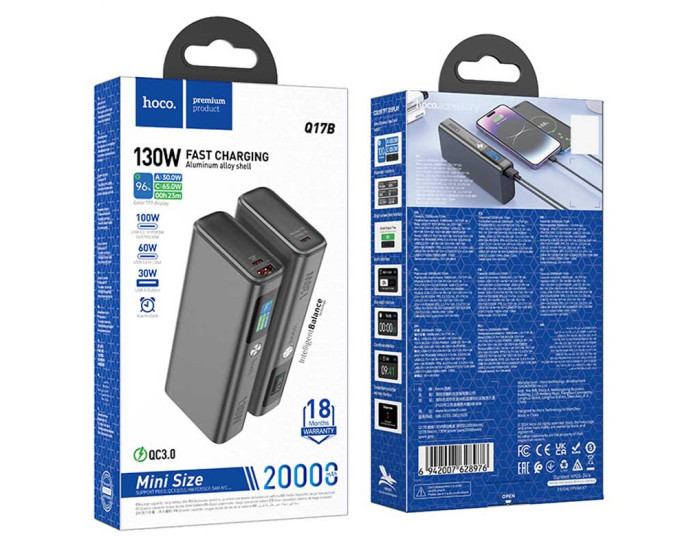 Портативна батарея (Power Bank) Hoco Q17B Electric 130W 20000mAh Grey