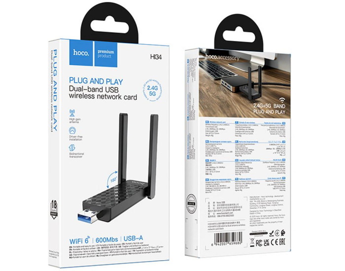 Wi-Fi модем Hoco HI34 600Mbs (Micro SIM) Black