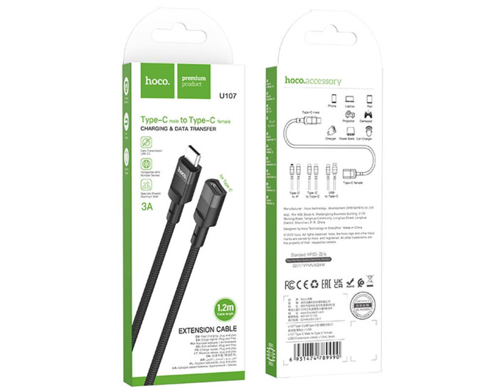 USB-C Подовжувач Hoco U107 Type-C(male)-to-iP(female) adapter cable 2A/0,1m, Black