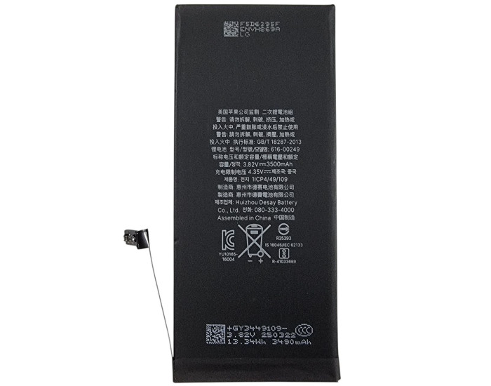 Акумулятор Original Quality (Orig IC) iPhone 7 Plus (cobalt/увеличенная ємність) 3500mAh