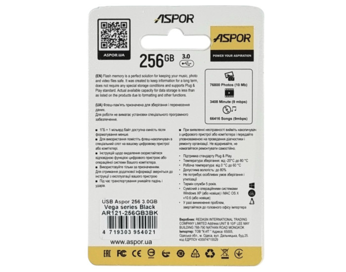 Флешка USB 3.0 Aspor 256GB AR121, чорна