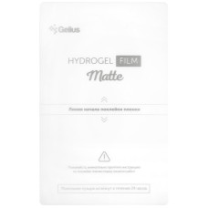 Защитная пленка для плоттера Gelius Matte