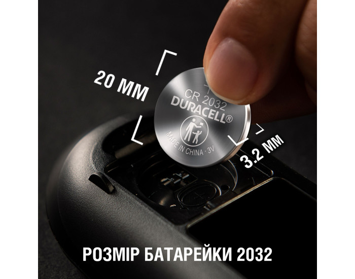 Батарейки Duracell CR2032 (ціна за 1шт)