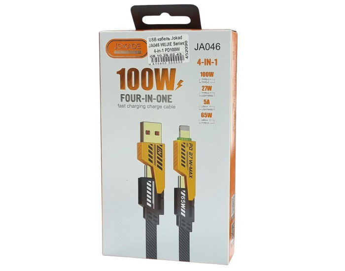 Кабель USB Jokade JA046 WUJIE Series 4-in-1 PD100W, чорний