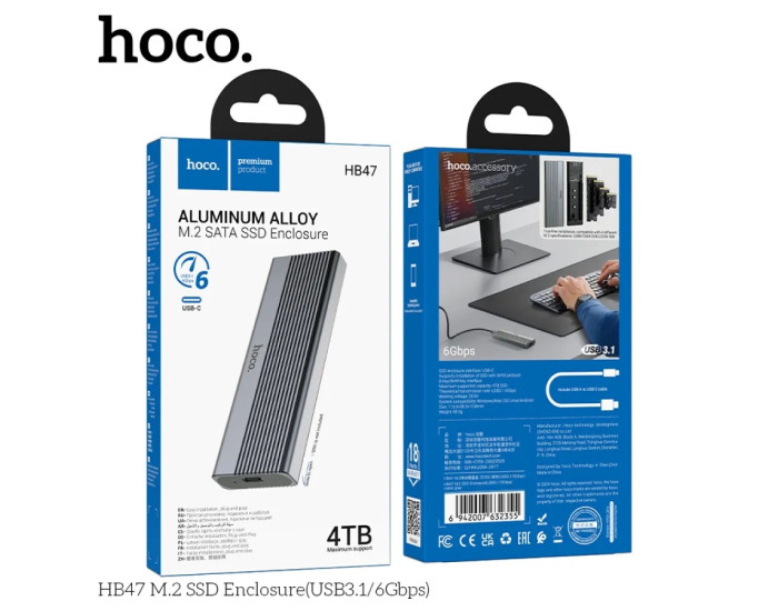 Внешний карман для накопителя HOCO HB47 M.2 SSD Enclosure (USB-A3.1/6Gbps) Grey