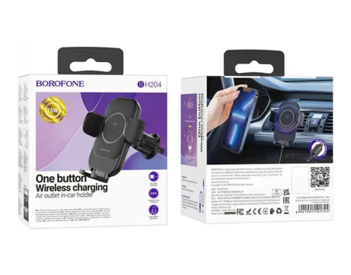 Автотримач з безпровідний зарядкою Borofone BH204 Blue Charm (5W/7.5W/10W/15W) (Чорний / Black)