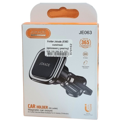 Автодержатель Jokade JE063 магнитный (крепление на панель)  (черный / Black)