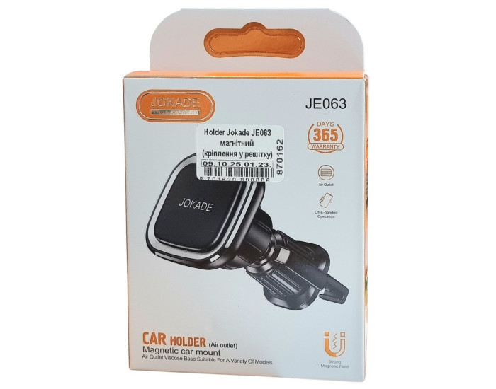 Автотримач Jokade JE063 магнітний (кріплення на панель) (Чорний / Black)