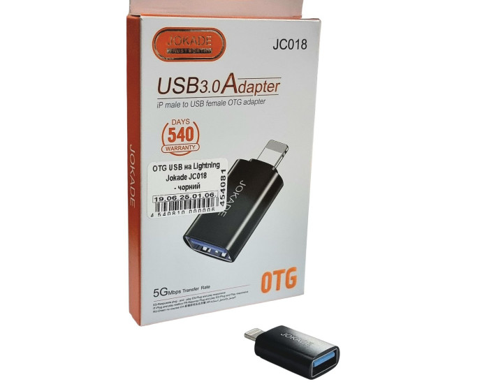 Перехідник OTG Jokade JC018 YOUHONG USB to Lightning, чорний