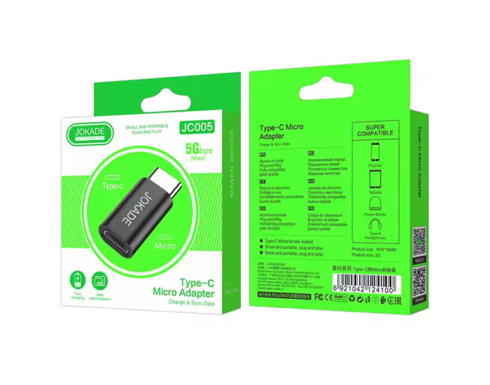 Переходник Jokade JC005 SUWEN Micro USB to Type-C 