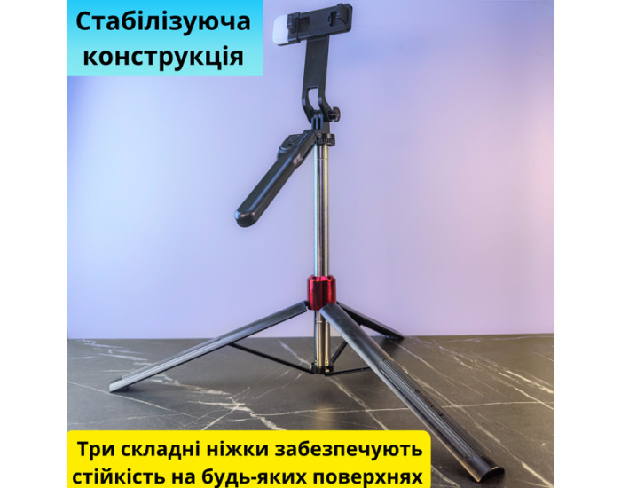 Монопод-трипод NeePho NP-L2S с LED подсветкой