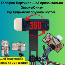 Монопод-трипод NeePho NP-L2S с LED подсветкой