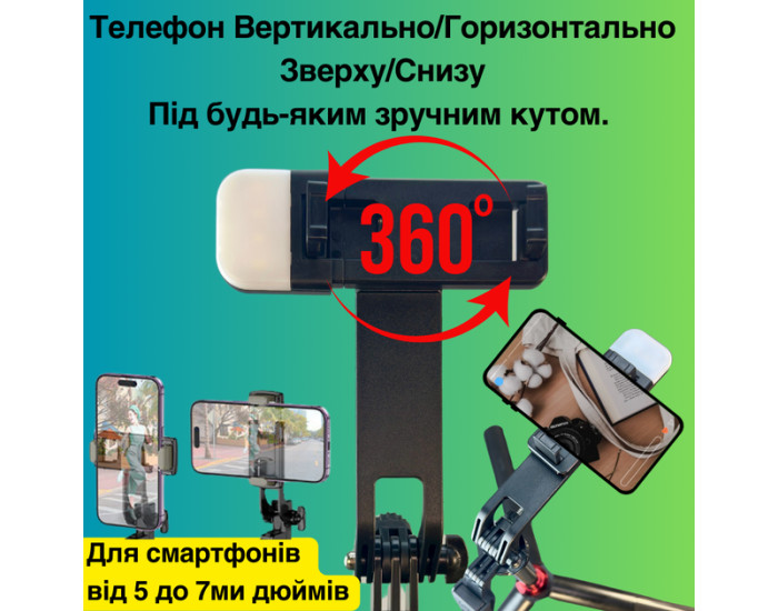 Монопод-трипод NeePho NP-L2S с LED подсветкой