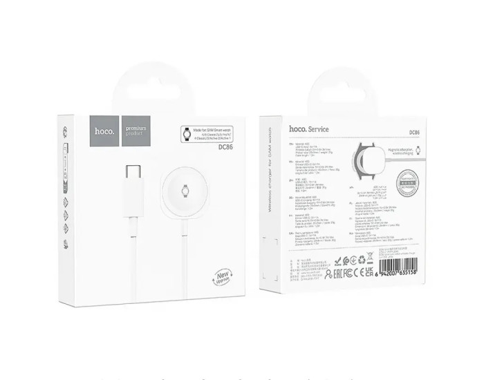 Бездротова зарядка Hoco DC86 Smart Watch (White)