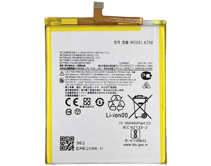 Акумулятор Motorola KZ50, Moto G8 /G8 Power, 5000 mAh