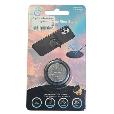 Кольцо-держатель серебро