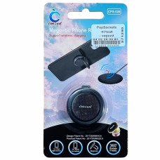 Кільце-тримач чорний