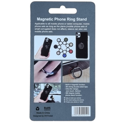 Кільце-тримач чорний