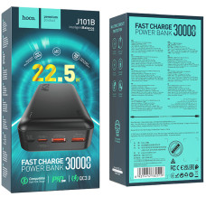 Портативная батарея (Power Bank) Hoco J101B Astute 22.5W 30000mAh, Black