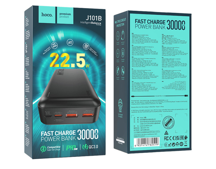 Портативна батарея (Power Bank) Hoco J101B Astute 22.5W 30000mAh, Black
