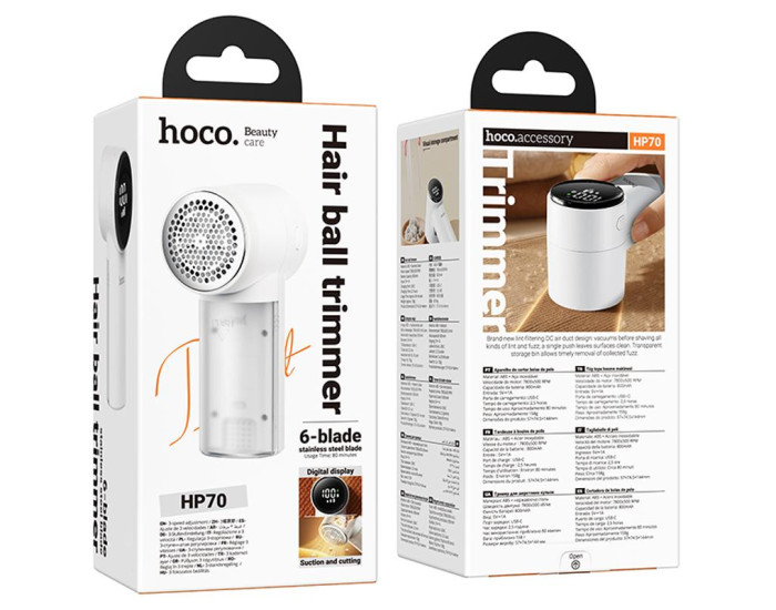 Триммер для ткани Hoco HP70 White